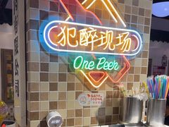 -马路牙子烧烤音乐酒馆(望京店)