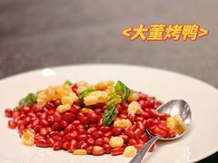 老醋花生-大董(华贸购物中心店)