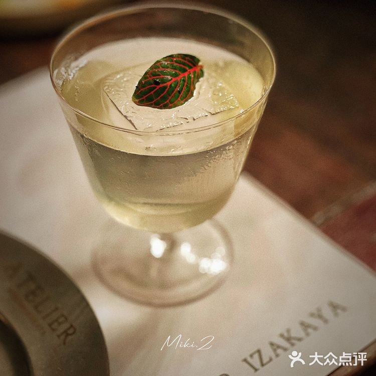 ATELIER IZAKAYA🥢魔都外滩氛围感居酒屋