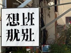 -溪岸路花鸟市场