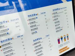 -陈多多·豆腐奶茶(前锋路店)