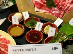 -一绪に寿喜烧自助(世茂广场店)