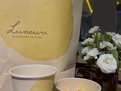 -LUNEURS月乐诗·法式冰淇淋(环贸店)