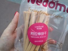 -味多美蛋糕(潘家园店)