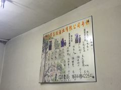 -鸡炖兔