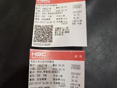 -华谊兄弟影院(IMAX洋桥店)