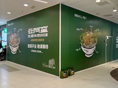 -凯德MALL(西直门店)