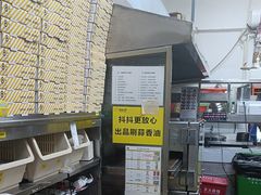 -尊宝比萨(车公庙店)