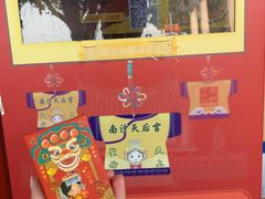 -南沙天后宫景区