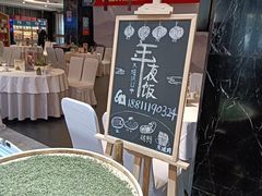 -眉州东坡(通州店)