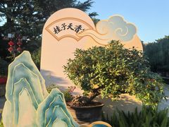 -北京市劳动人民文化宫(太庙)