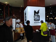 -黑鸡小馆(金源店)