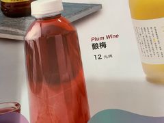 酿梅-浩海火燒雲傣家菜(芮欧百货店)