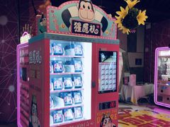 -大玩家(通州万达广场店)