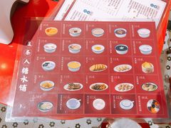 -五条人糖水铺-宽厚里店