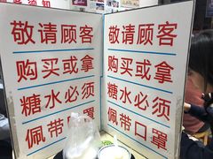 -百花传统甜品店(原址店)