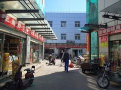 -岳各庄批发市场(西四环中路店)