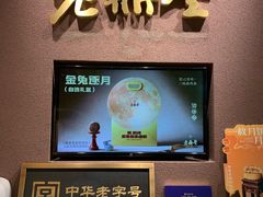 -老鼎丰糕点铺子(国贸商城店)