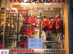 门面-丽的面家(多宝路店)