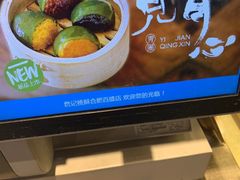 -詹记桃酥(百盛店)