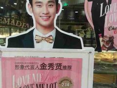 都敏俊教授-多乐之日(和平伊势丹店)