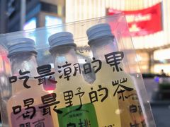 -淡马茶坊(深圳宝安壹方城店)