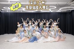 点击看大图 -深舞形体民族舞蹈工作室