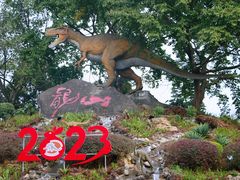 -自贡恐龙博物馆