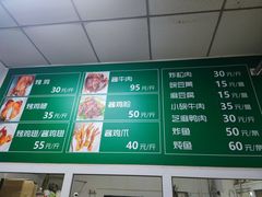-大益烤鸡