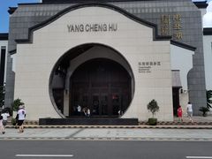 -苏州味道(阳澄湖服务区店)