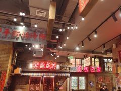 -萍姐火锅·公路夜市(南京新街口店)