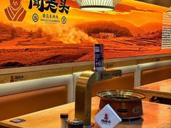 -闻老头·菊花炭烤肉(D11店)