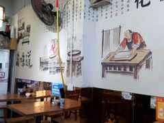 -秦韵味香辣爆肚面(钟楼店)