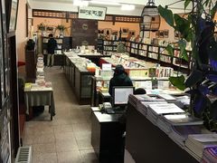 -三味书屋(复兴门内大街店)