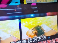 -爱玩嘉年华(江北一店)