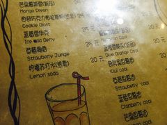 菜单-嘉喜来比萨(罗马花园店)