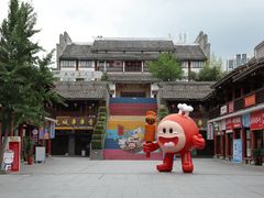 -沙县小吃文化城