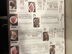 -牛街·马辈儿涮肉(牛街二店)