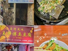 -中山路步行街