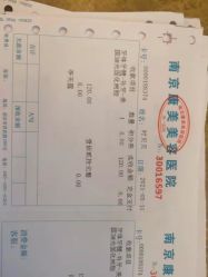 -南京康美美容医院·旗舰店
