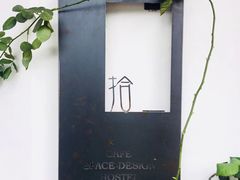 -拾壹cafe·工作室