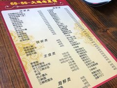 -林之六八·6886大连老菜馆