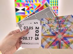 -辰熙ACX星海艺术中心