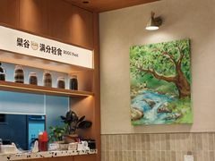-檗谷·面包·咖啡·轻食(华贸天地店)