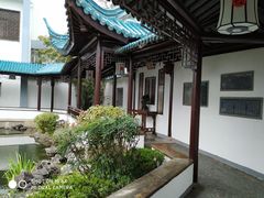-華僑飯店中餐厅