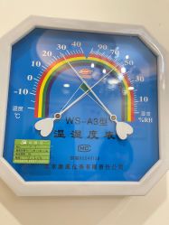点击看大图 -顺德壹加壹美容医院