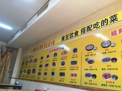 菜单-延阿姨水豆腐(公园店)