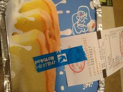 -伊藤洋华堂(温江店)