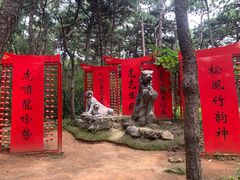 -红螺寺