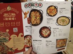 -渝蛙馆(新百店)